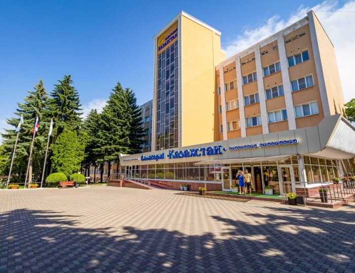 Санаторий «Казахстан» Ессентуки