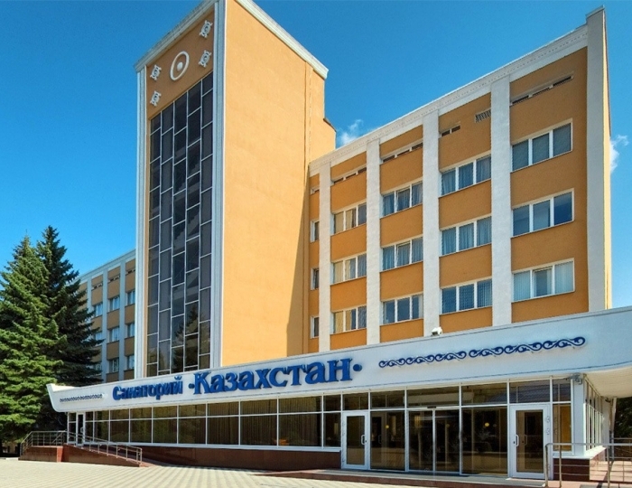 Санаторий «Казахстан» Ессентуки